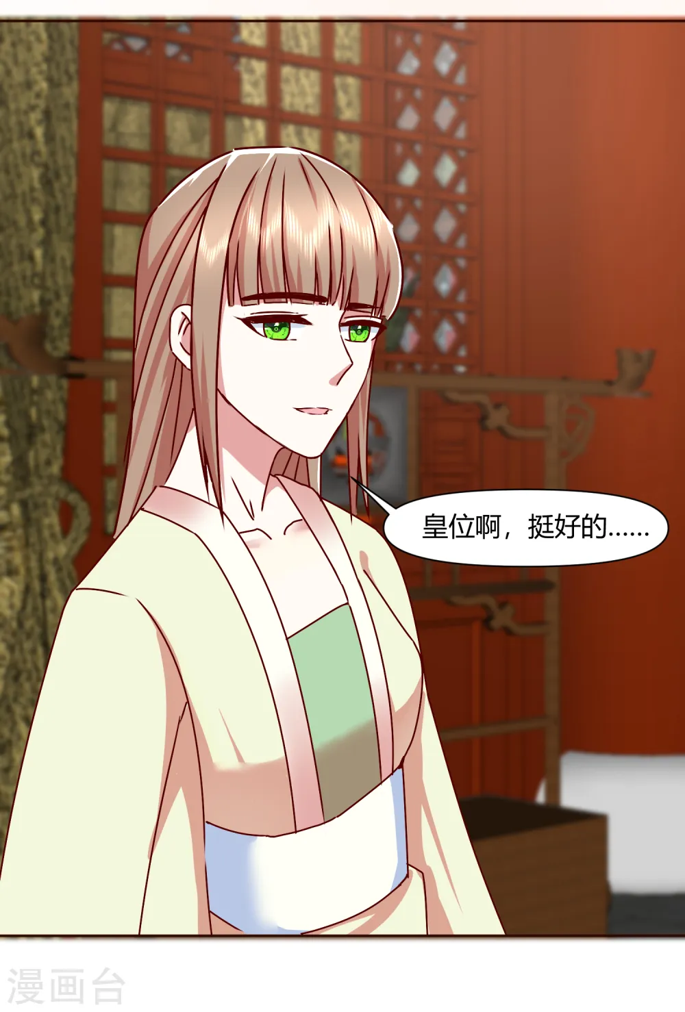 第2季40话 慕施施的选择16