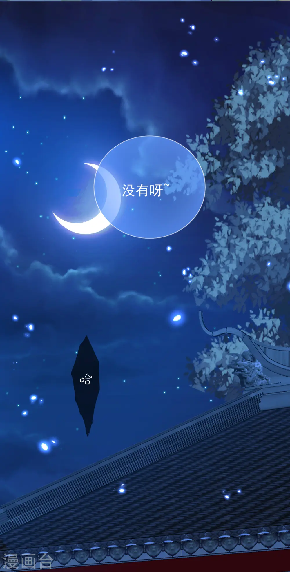 第45话 往事23