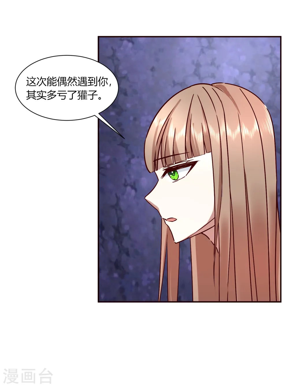 第2季37话 施施要回去了？12