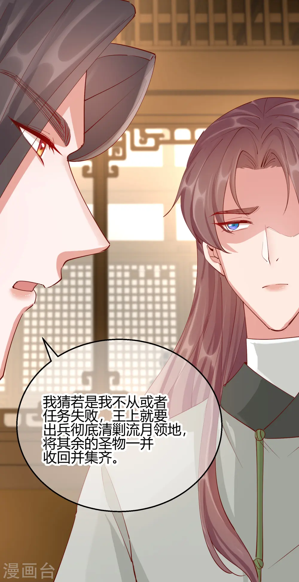 第2季27话 神秘替身12