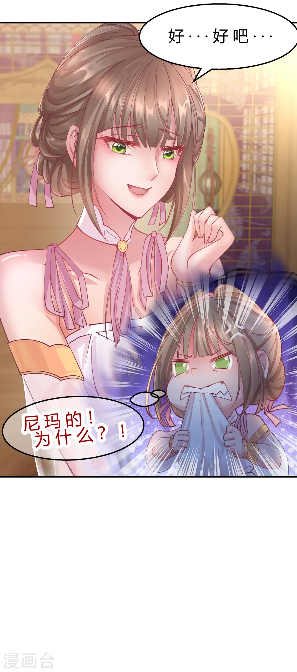 第2季8话 却在梦中30