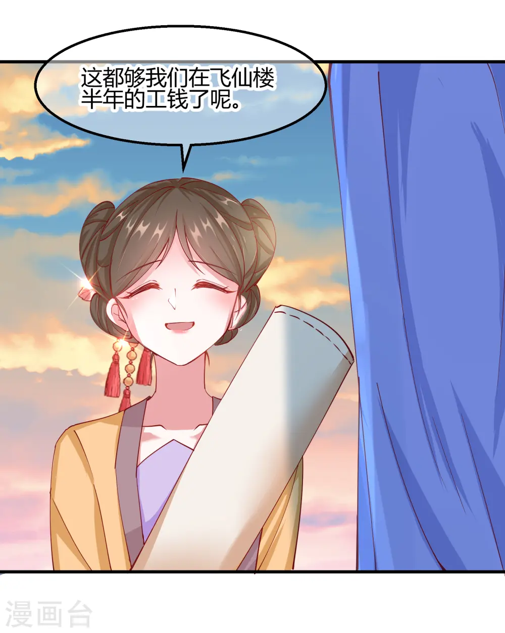 第2季14话 桥边遇险28