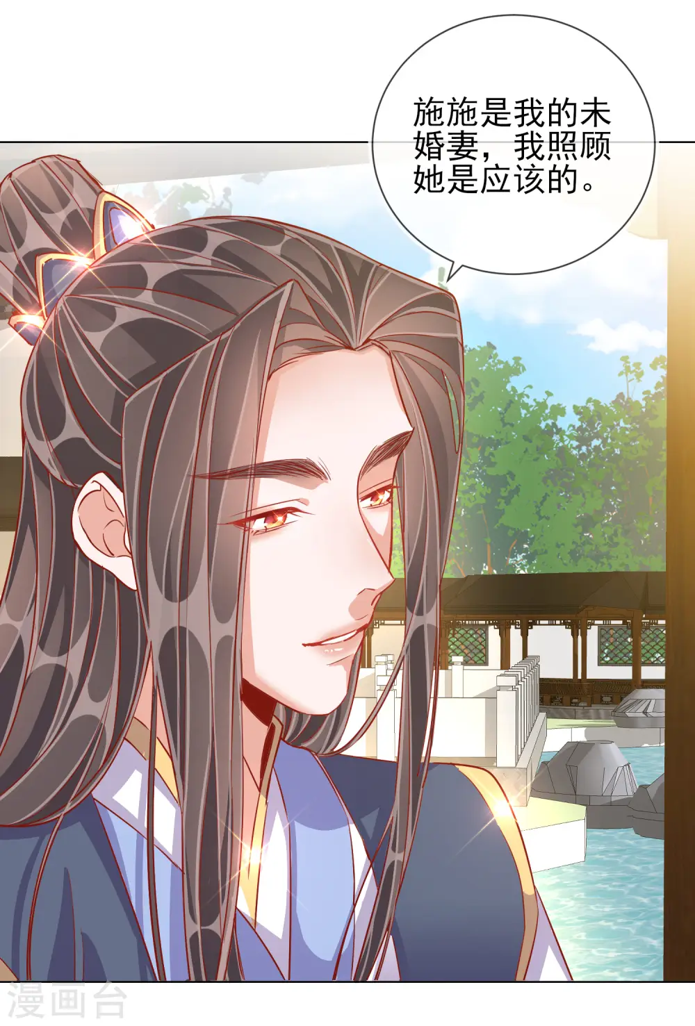 第38话 好戏开场3