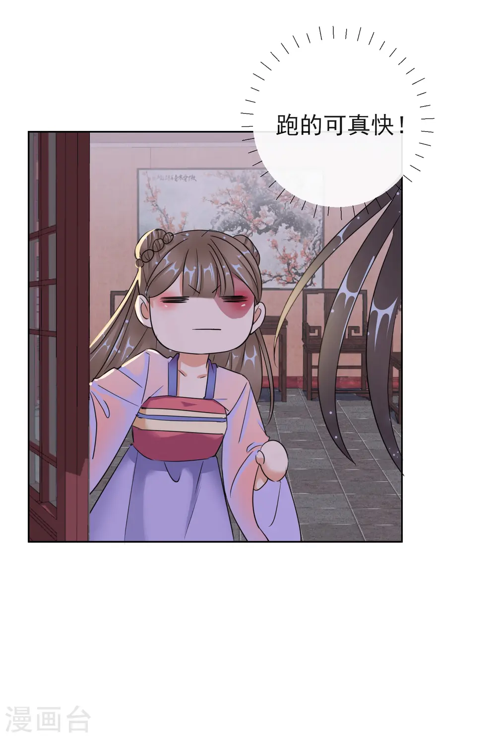 第12话 订婚大典11