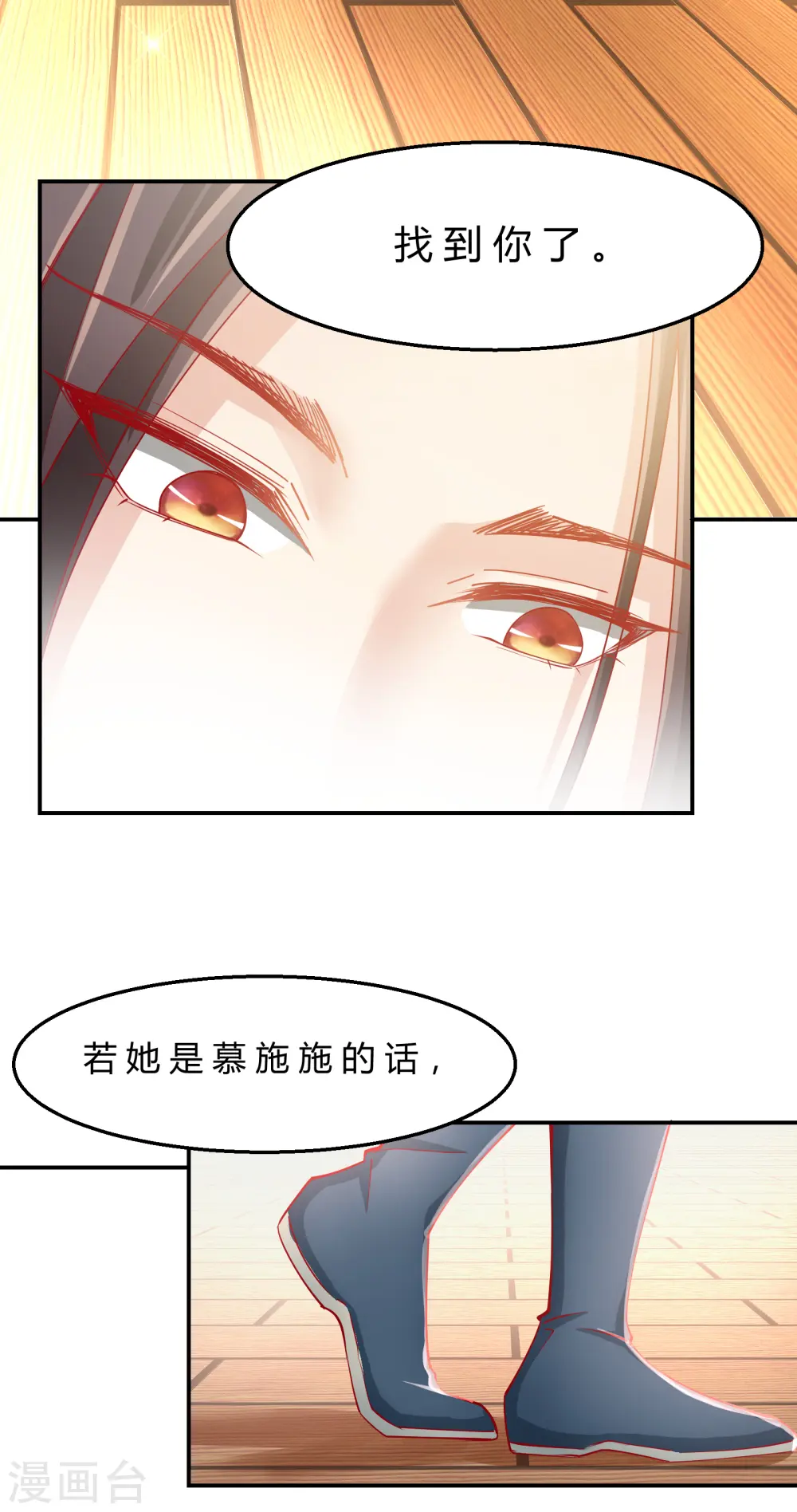 第2季9话 醉遇施施11