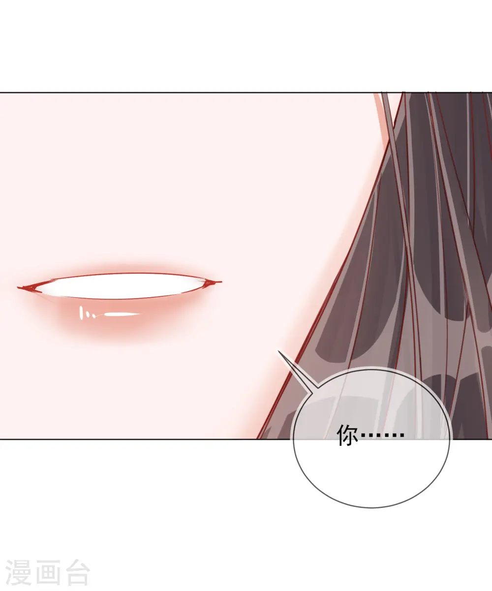 第32话 糟糕心动了36