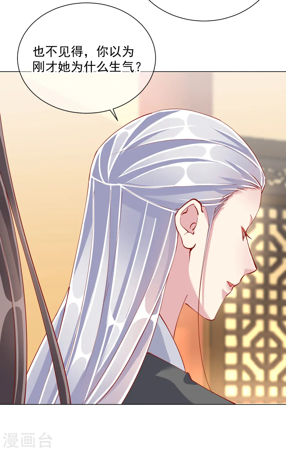 第48话 战王病危9