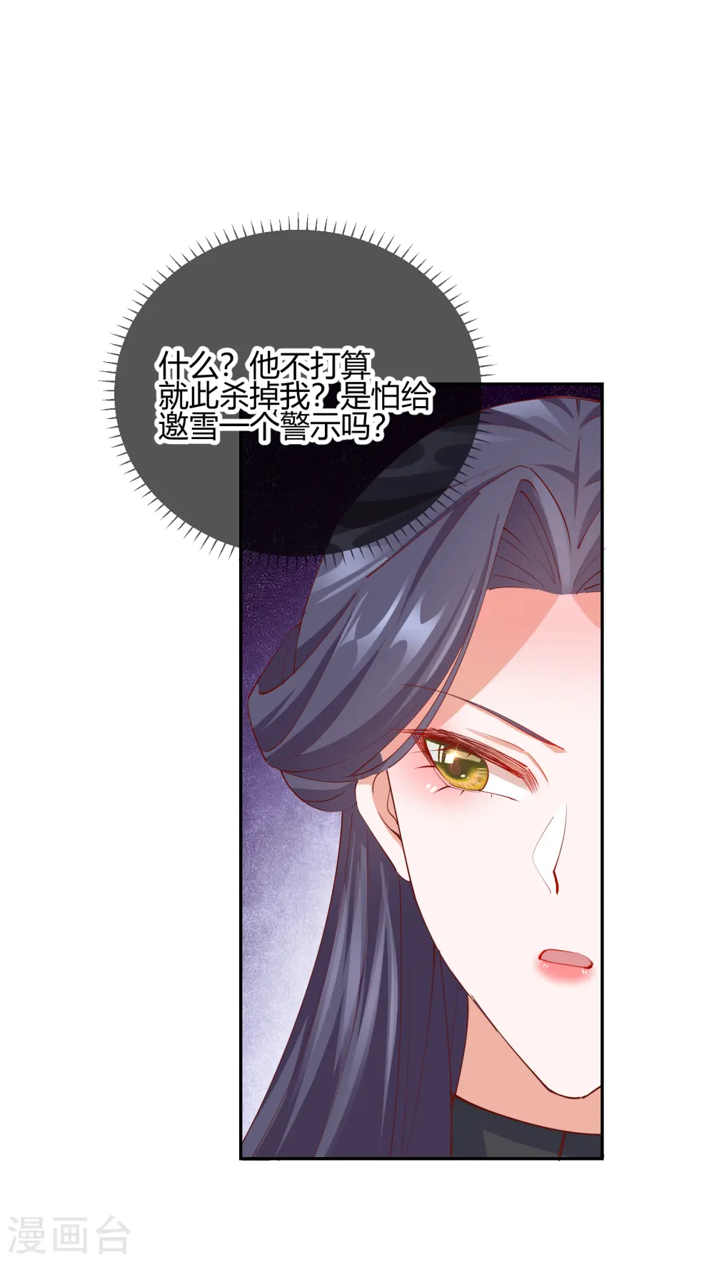 第2季20话 阴云笼罩15