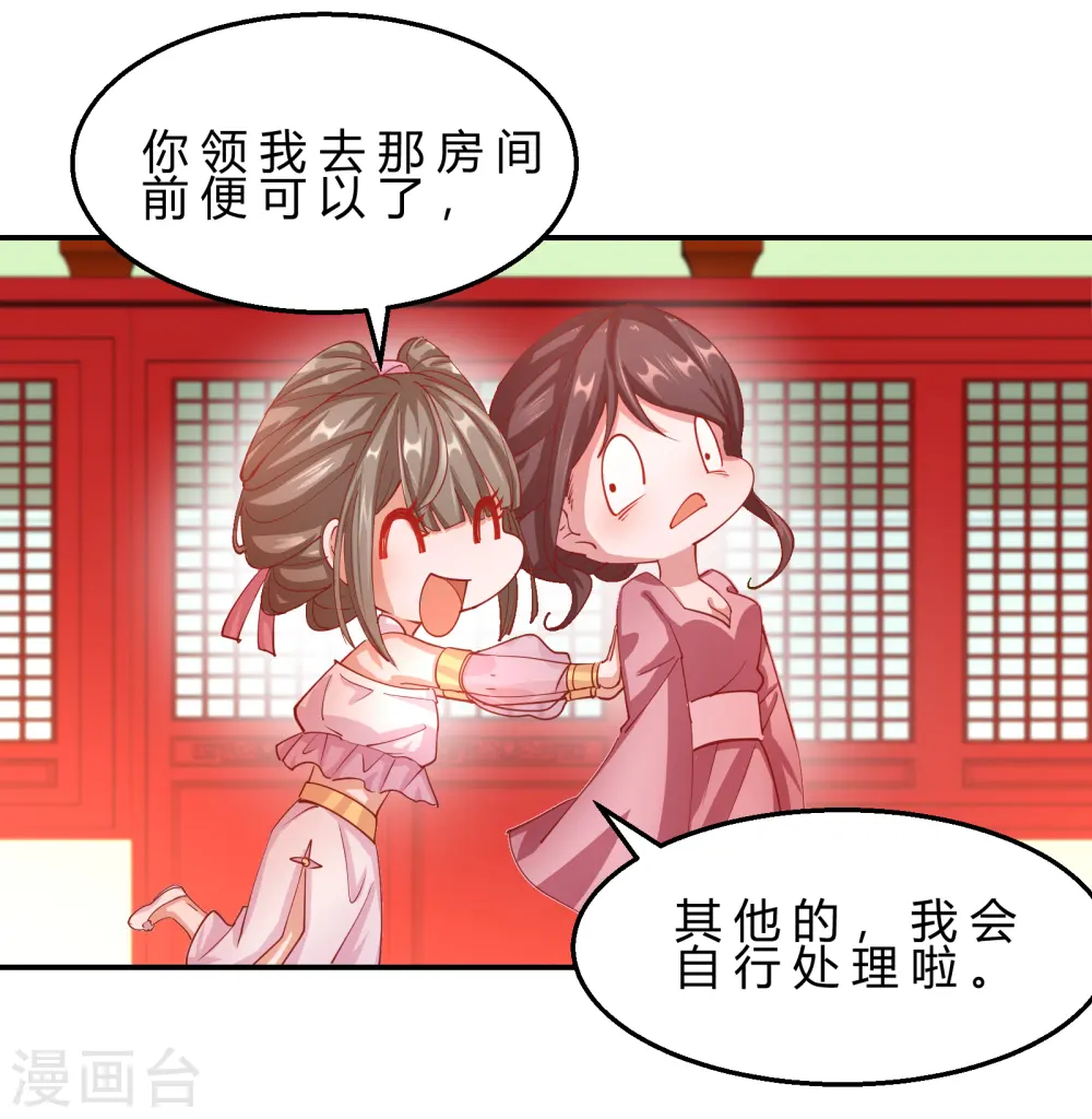 第2季10话 凌云神算18