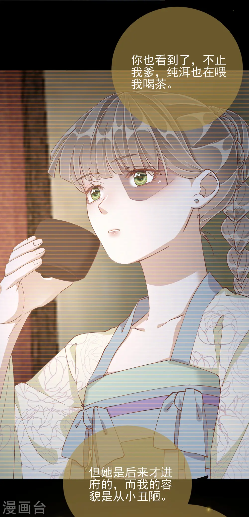 第46话 对话27