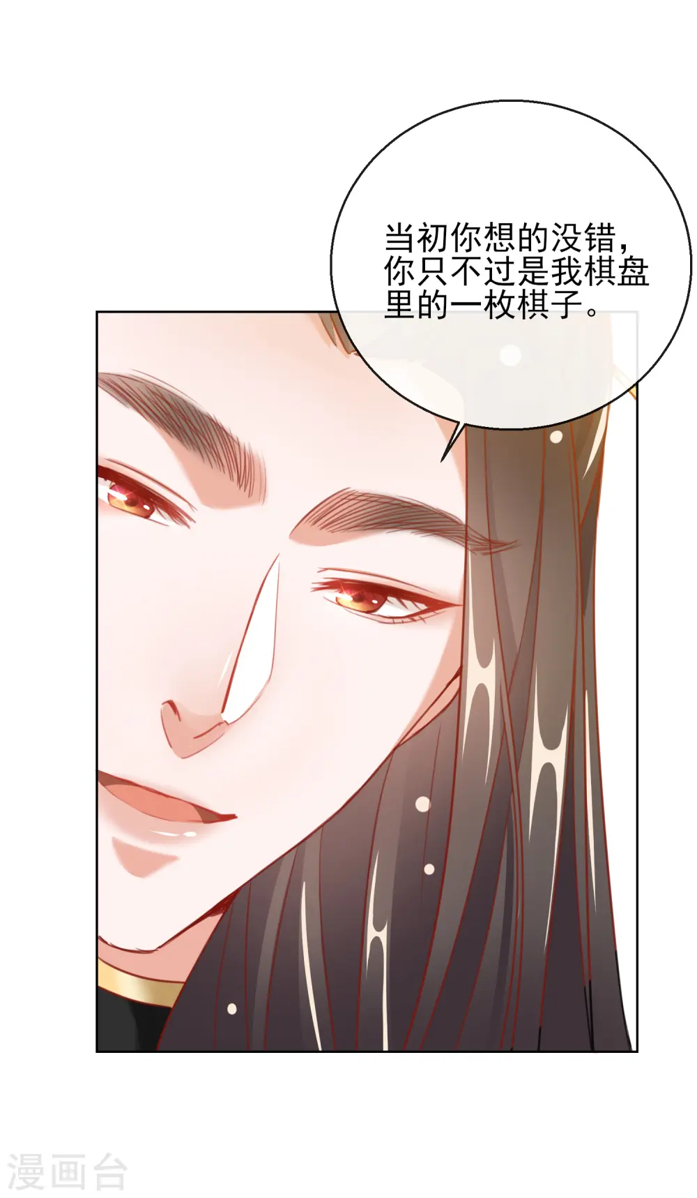 第28话 带着妹妹进王府3