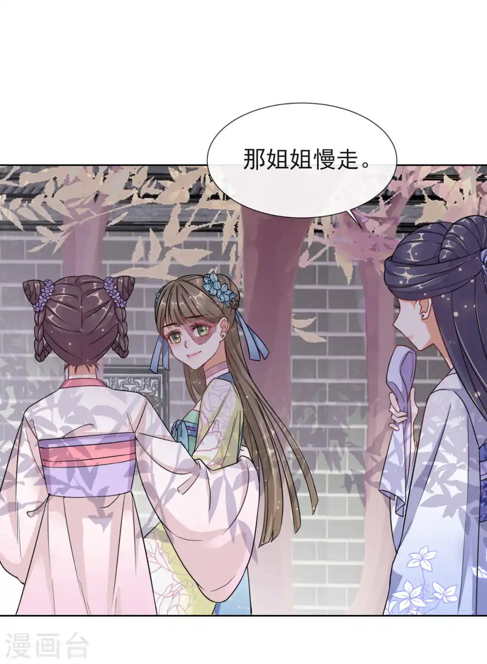 第4话 家族与身世8