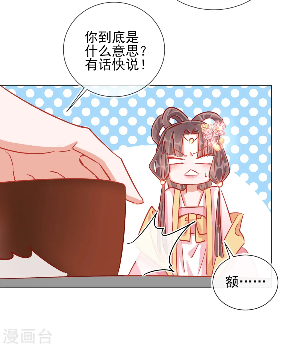 第38话 好戏开场5