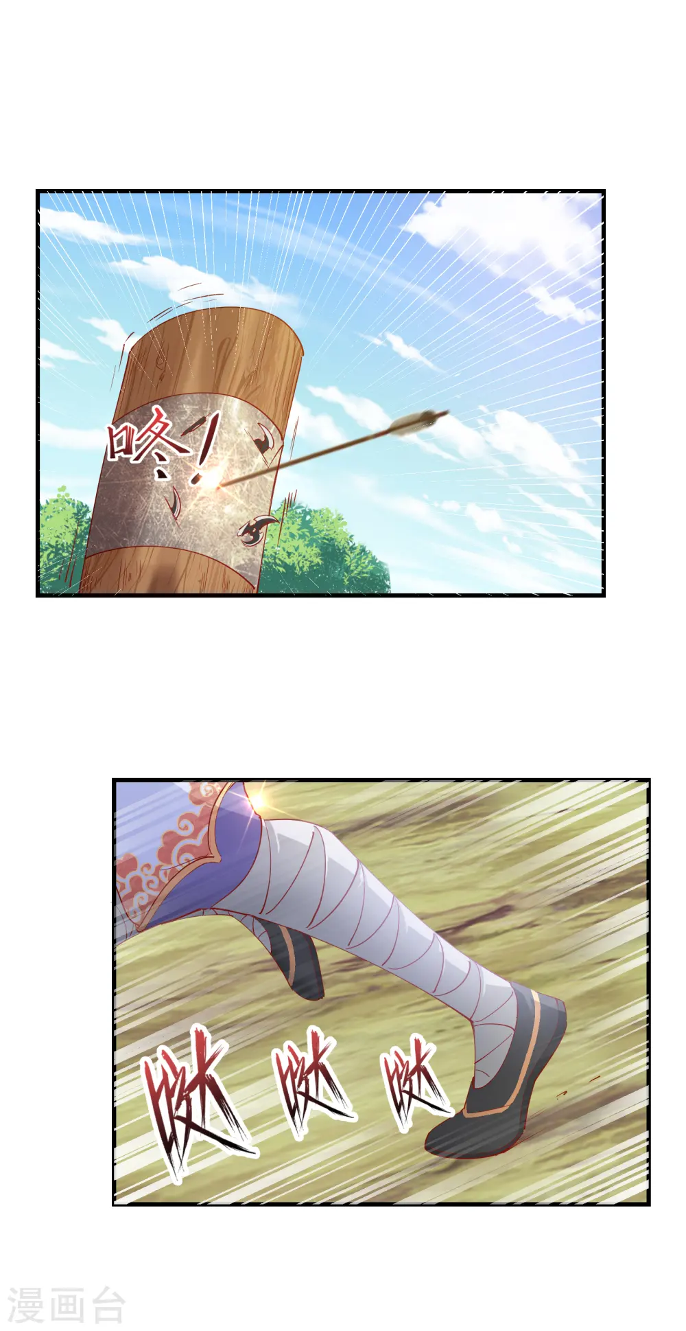 第2季11话 暗中唆使7