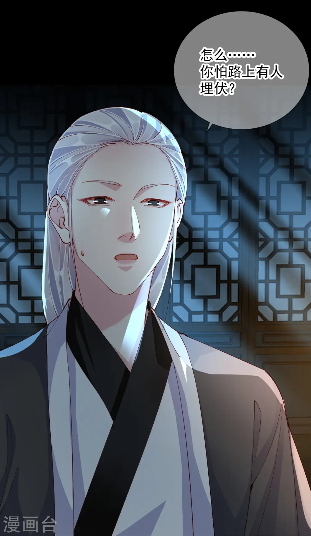 第48话 战王病危35