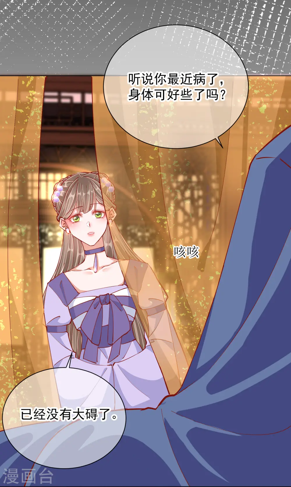 第49话 告诫19