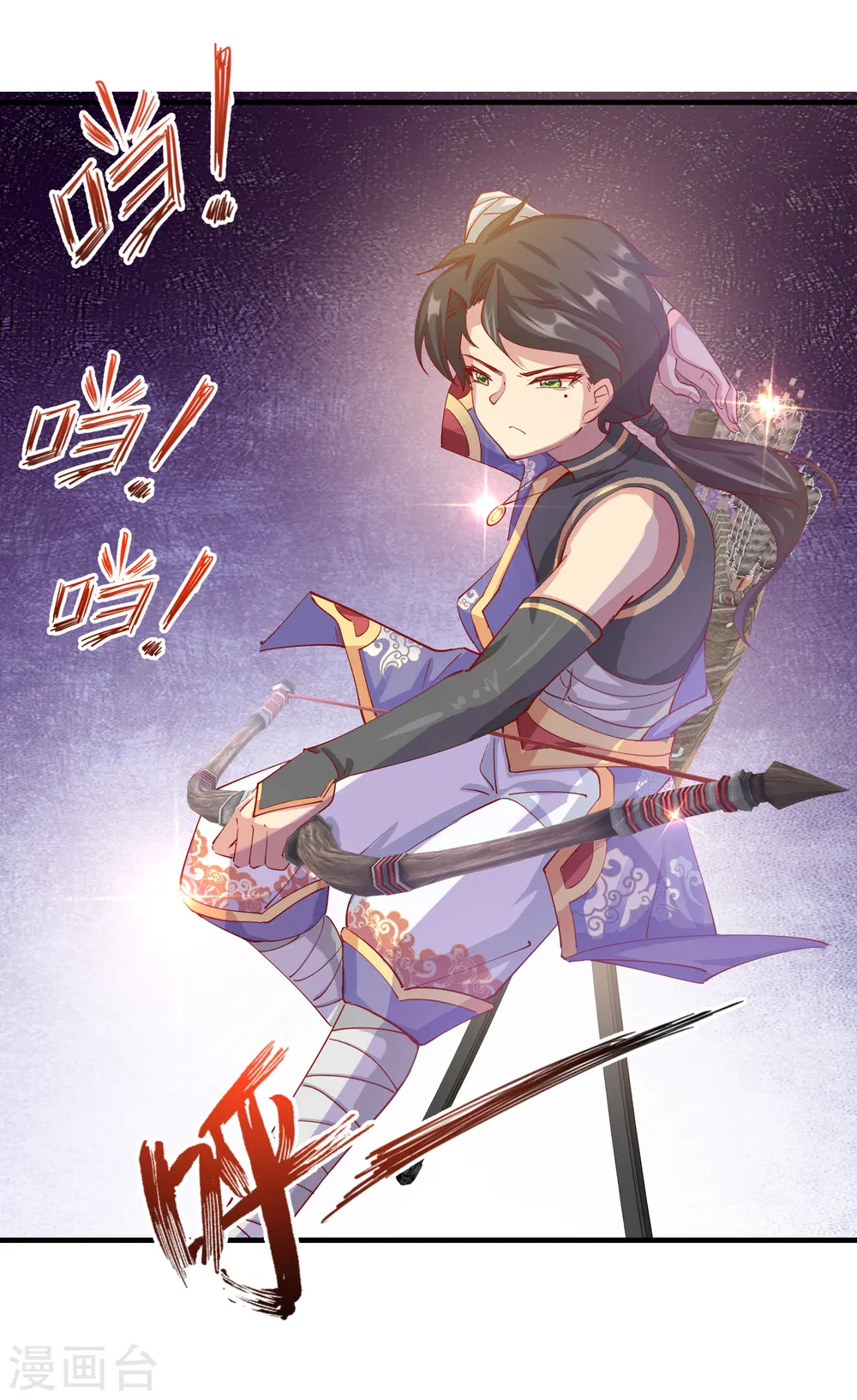 第2季11话 暗中唆使6