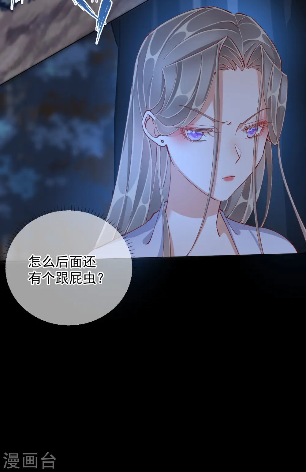 第49话 告诫4