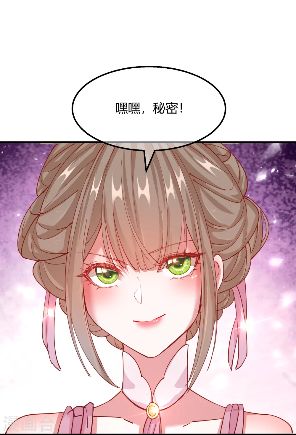 第2季14话 桥边遇险17