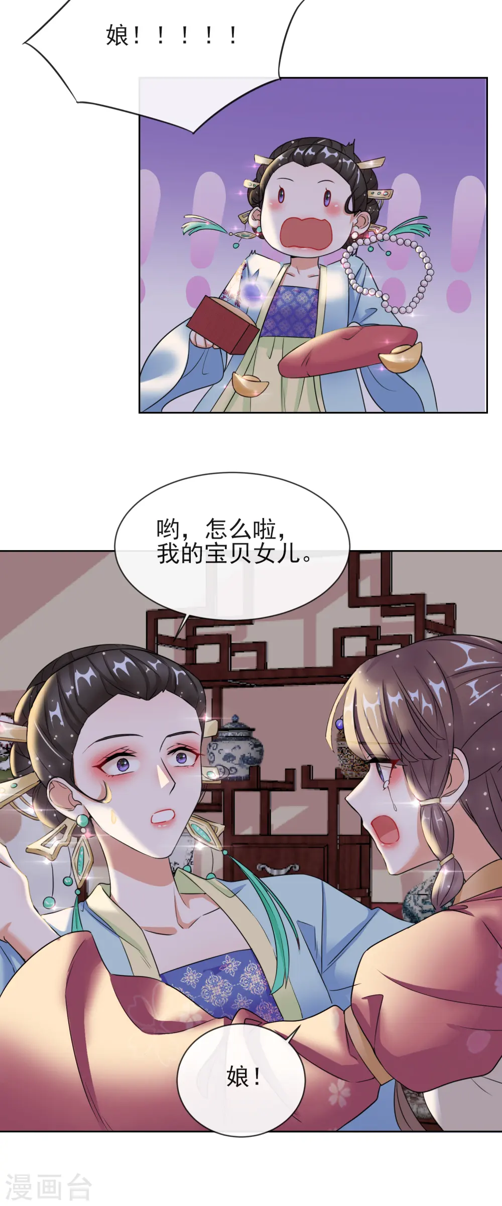 第8话 若依碰壁22