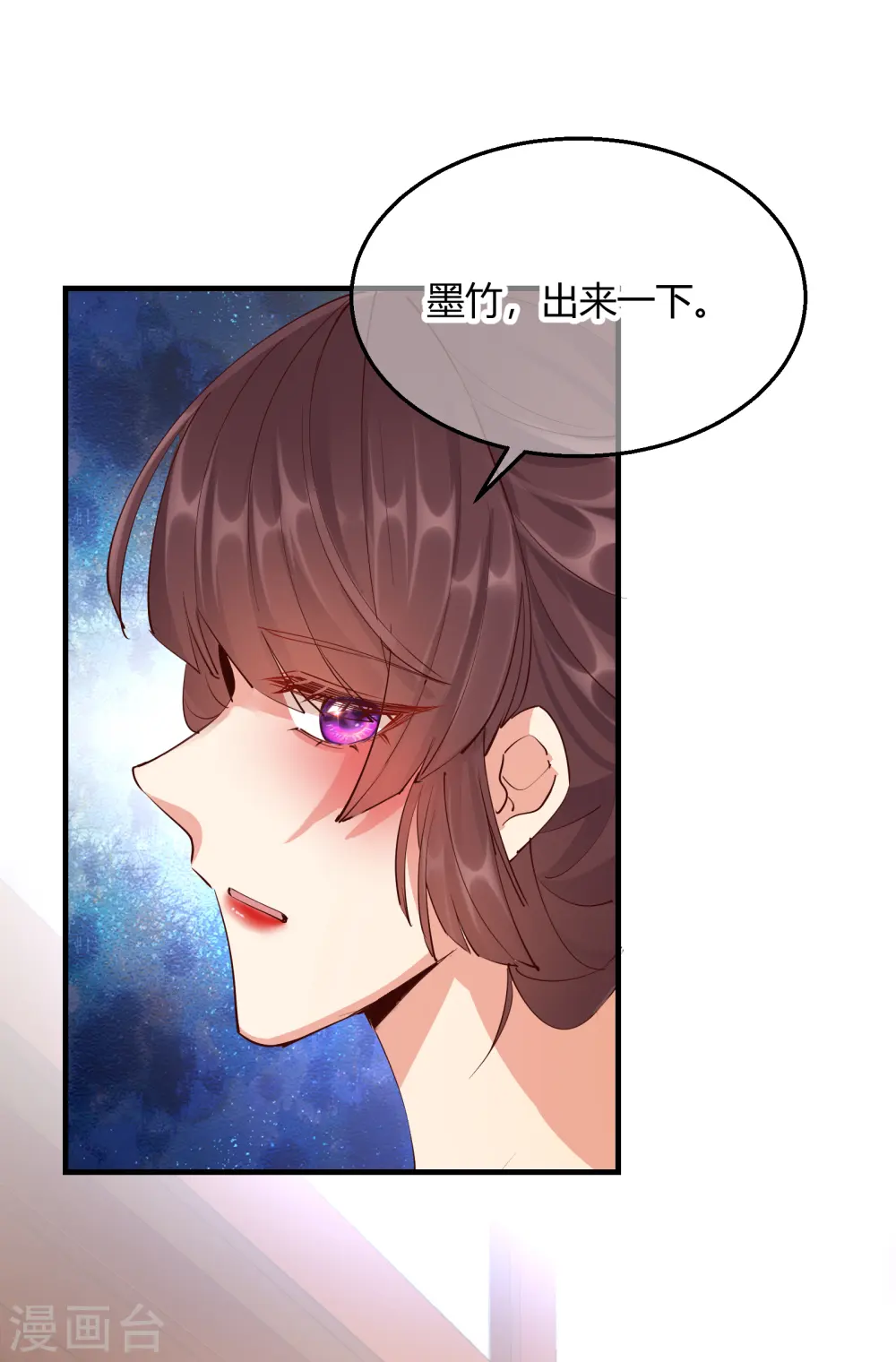 第2季28话 墨竹大危机6