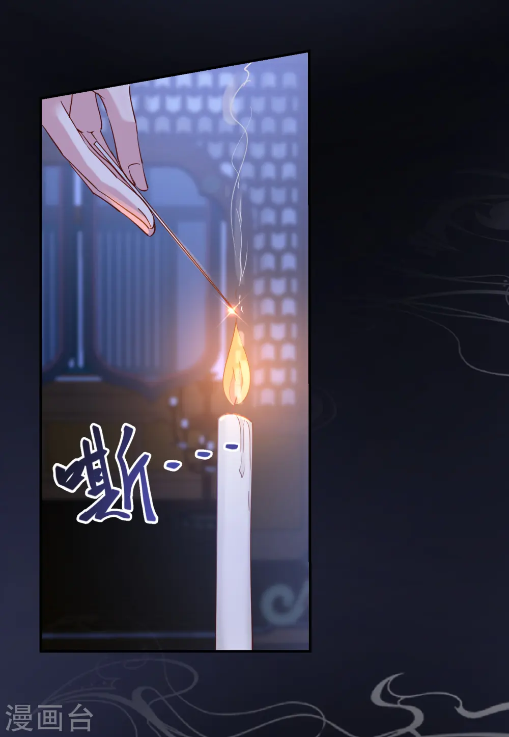 第2季18话 心猿意马1