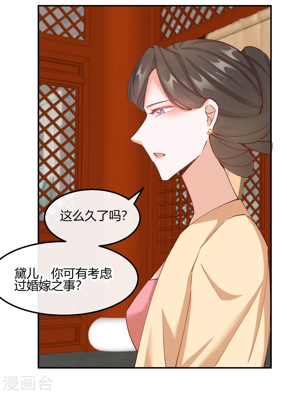 第2季17话 暗流涌动10
