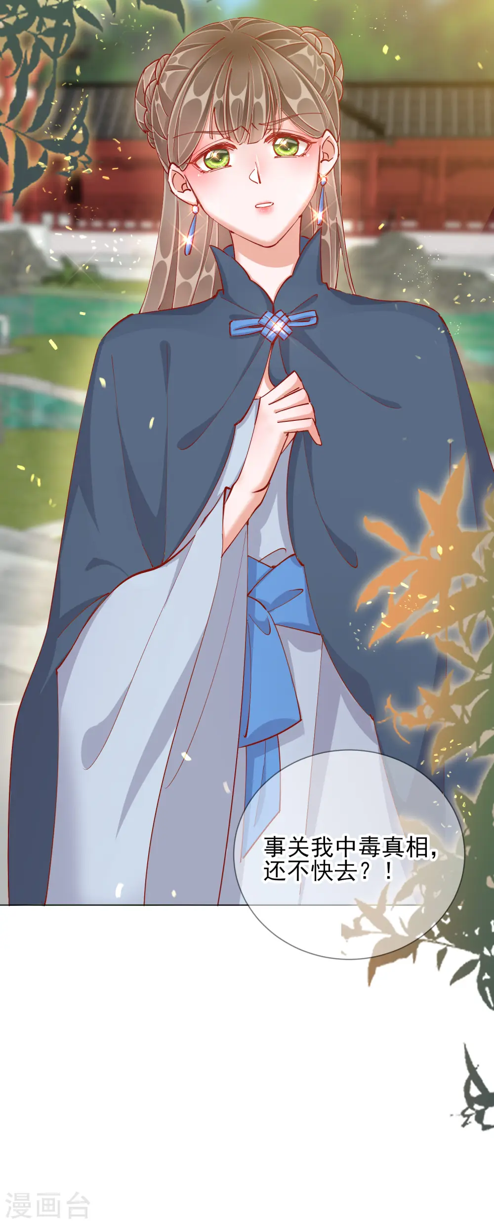 第47话 失踪33