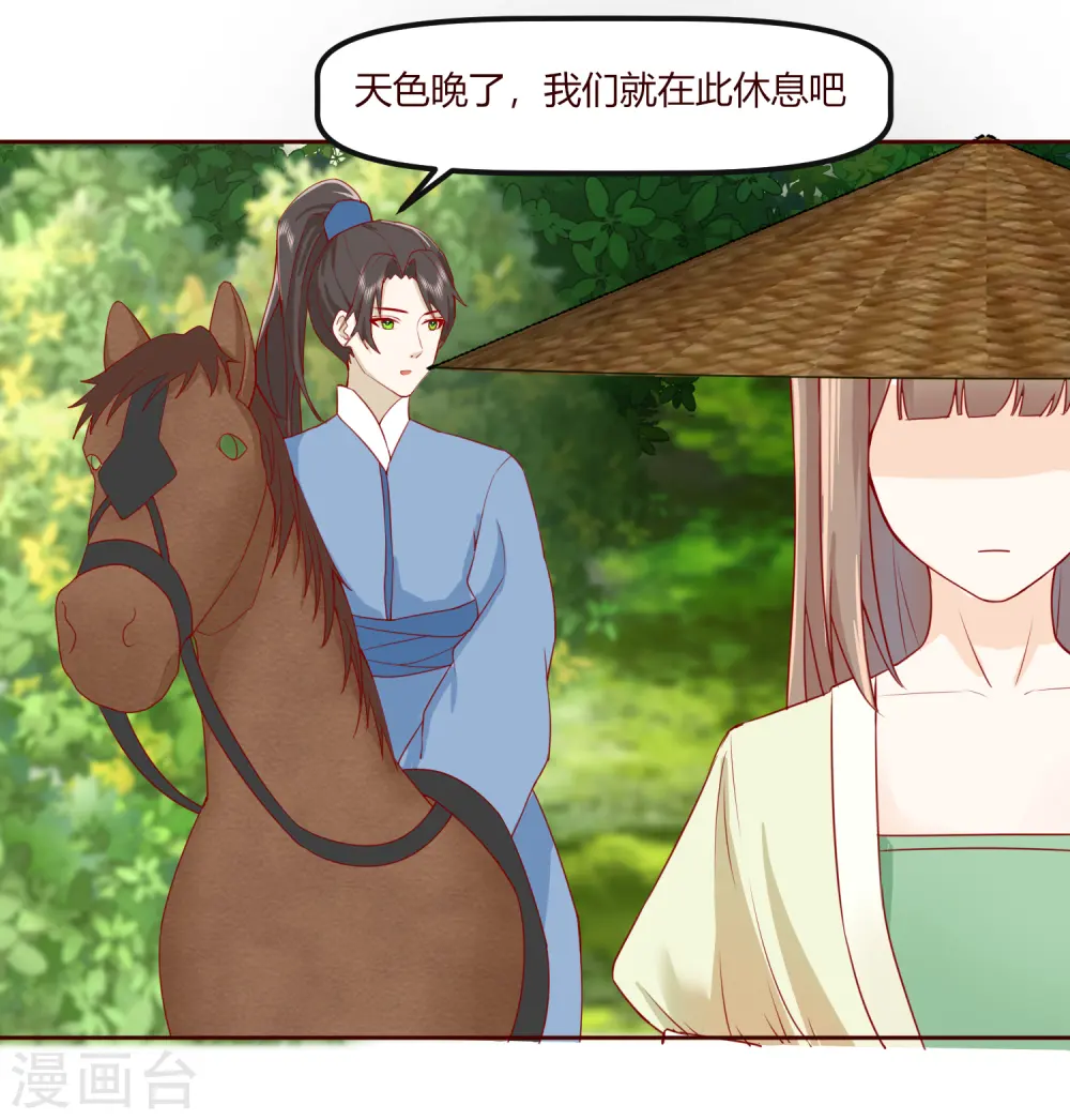 第2季35话 成功抵达！新的阴谋？2