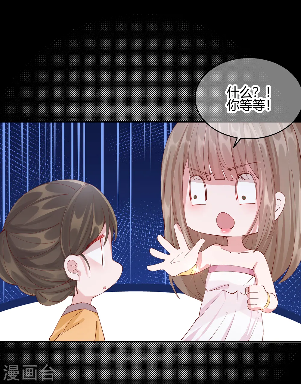 第2季22话 弄巧成拙15