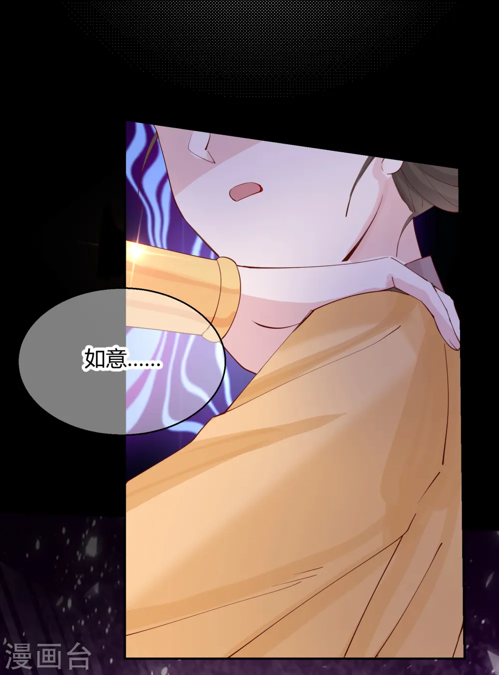 第2季22话 弄巧成拙29