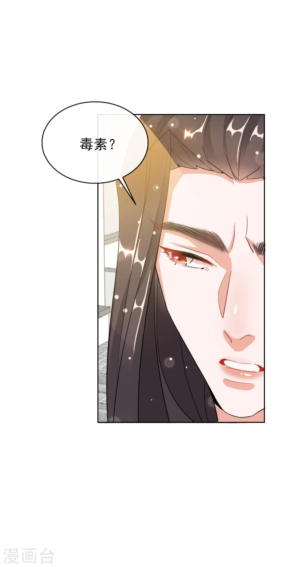 第23话 施施乱点鸳鸯27
