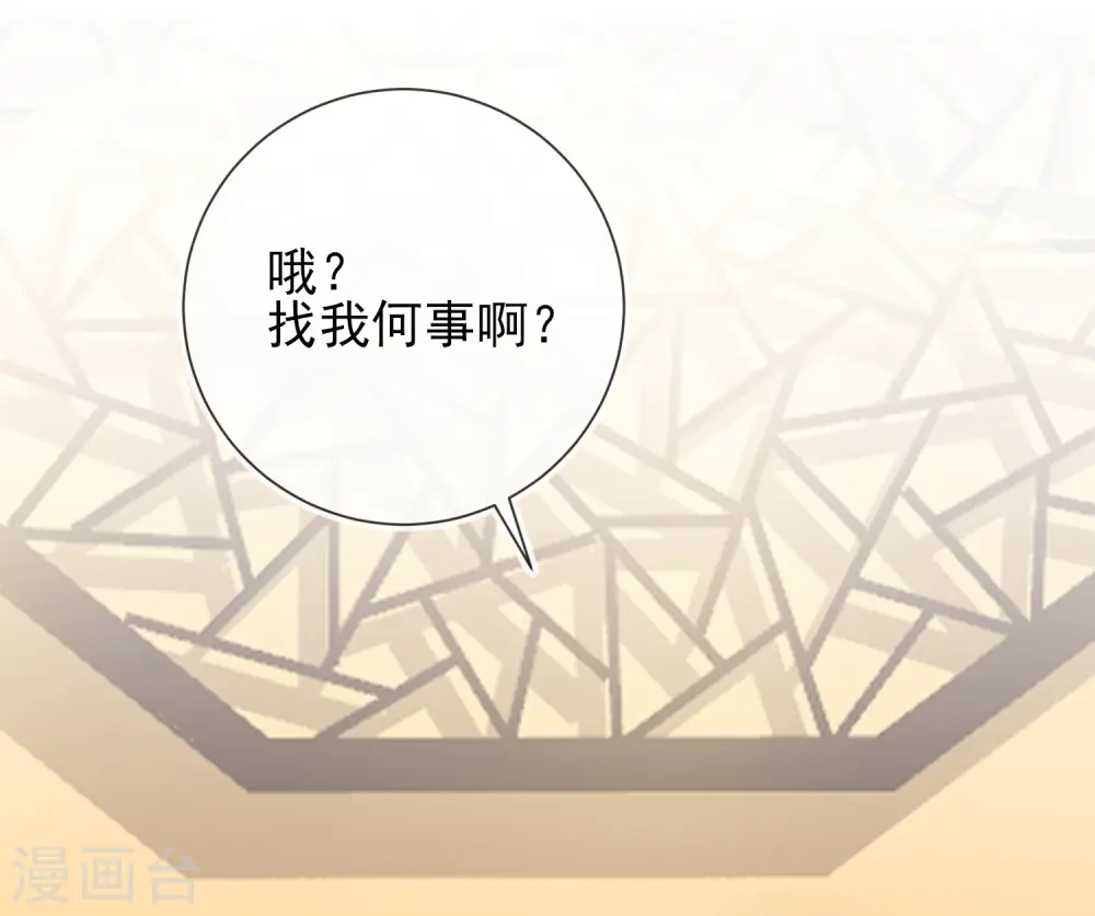第36话 逍遥王府28