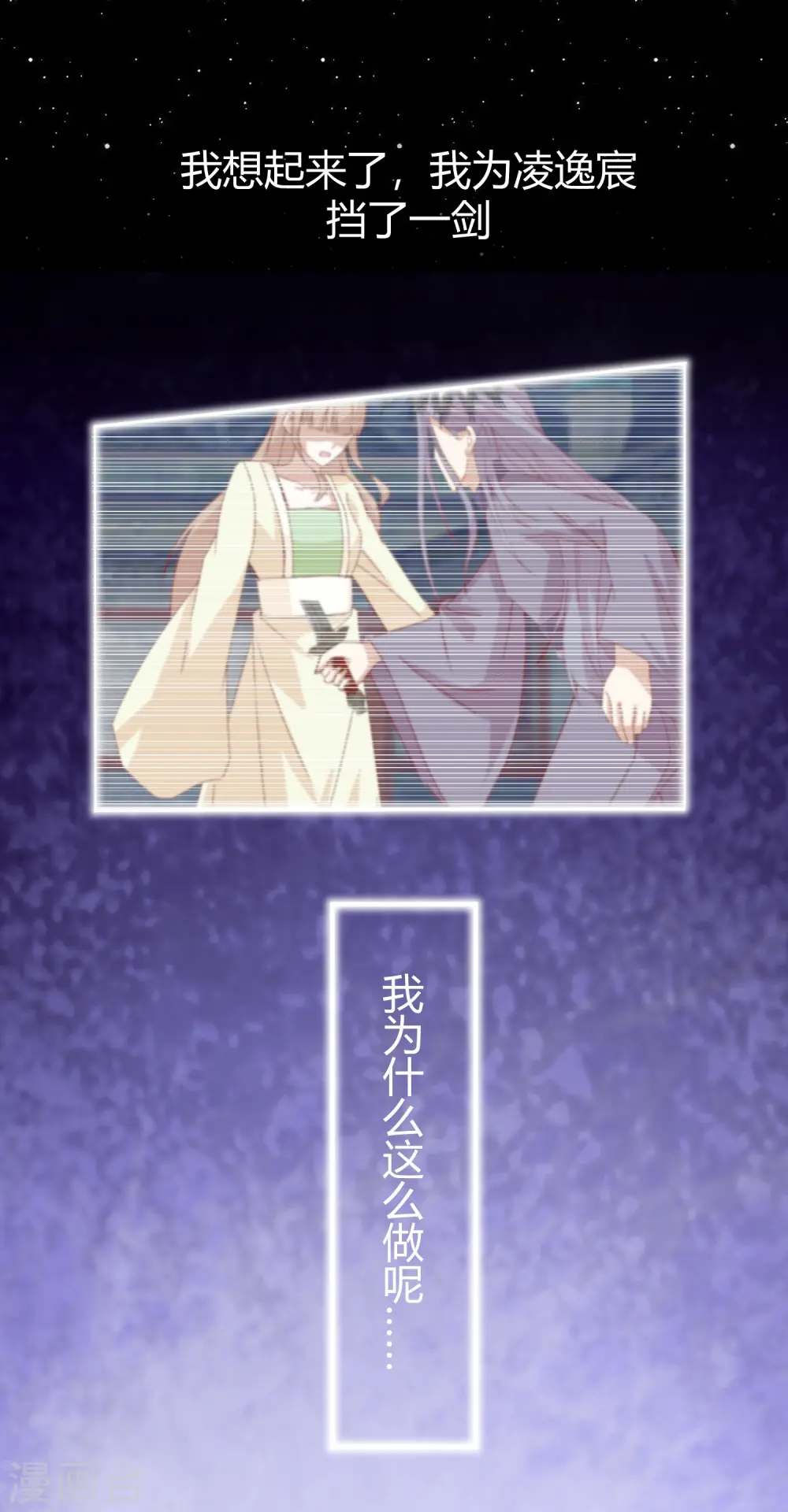 第2季39话 彻底粉碎的阴谋20