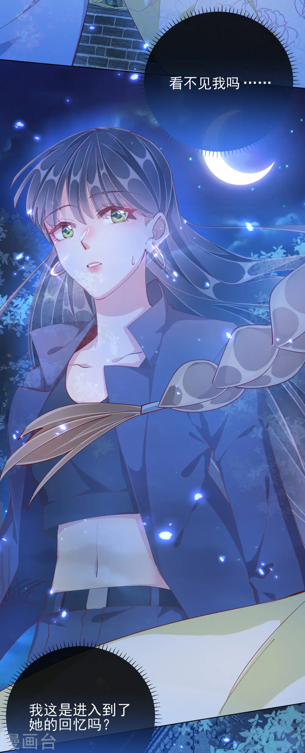 第44话 梦境44