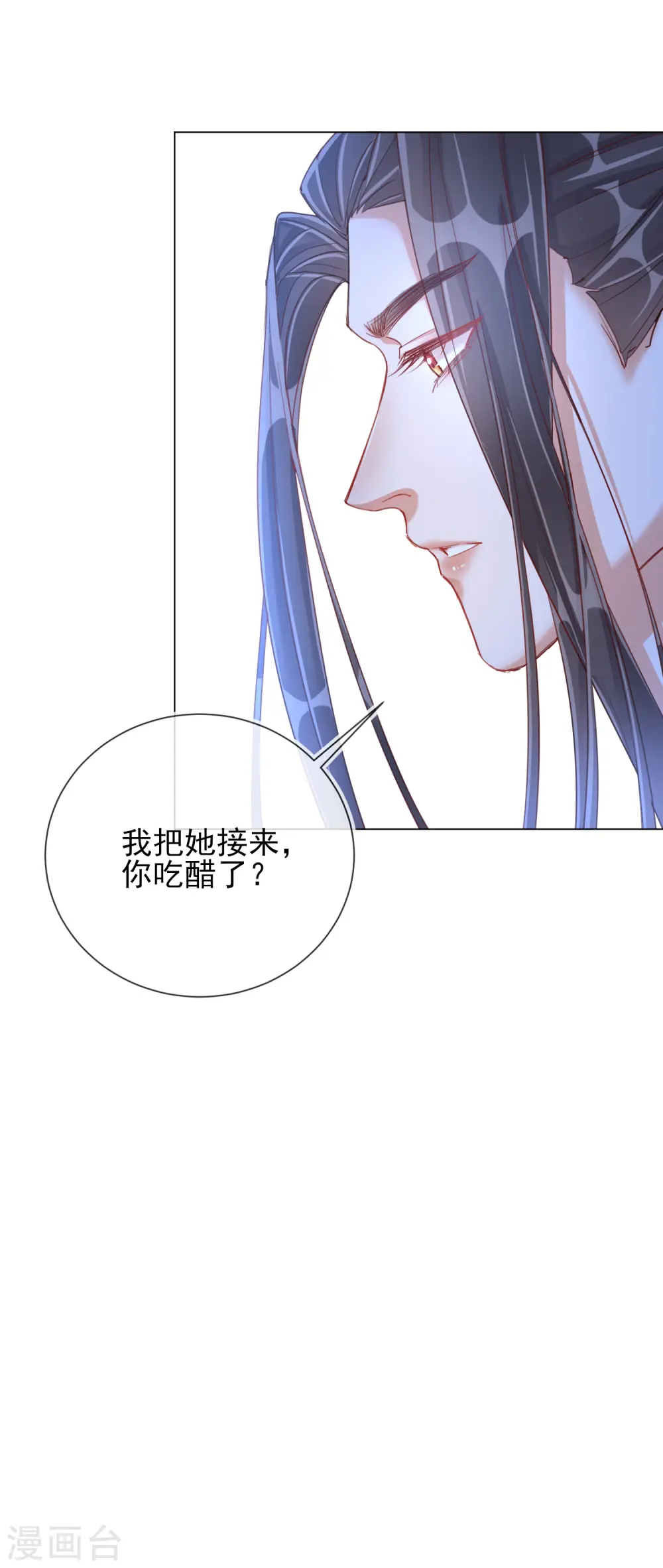 第34话 撞破幽会31