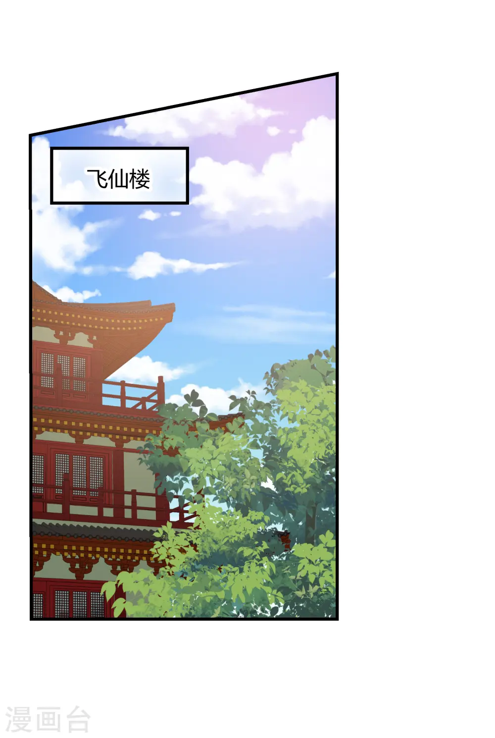第2季18话 心猿意马15