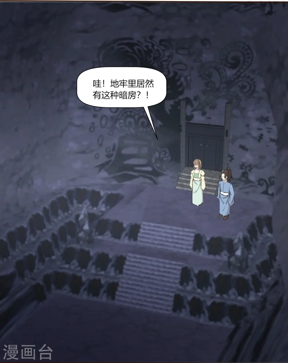 第2季36话 安王被绑架？4