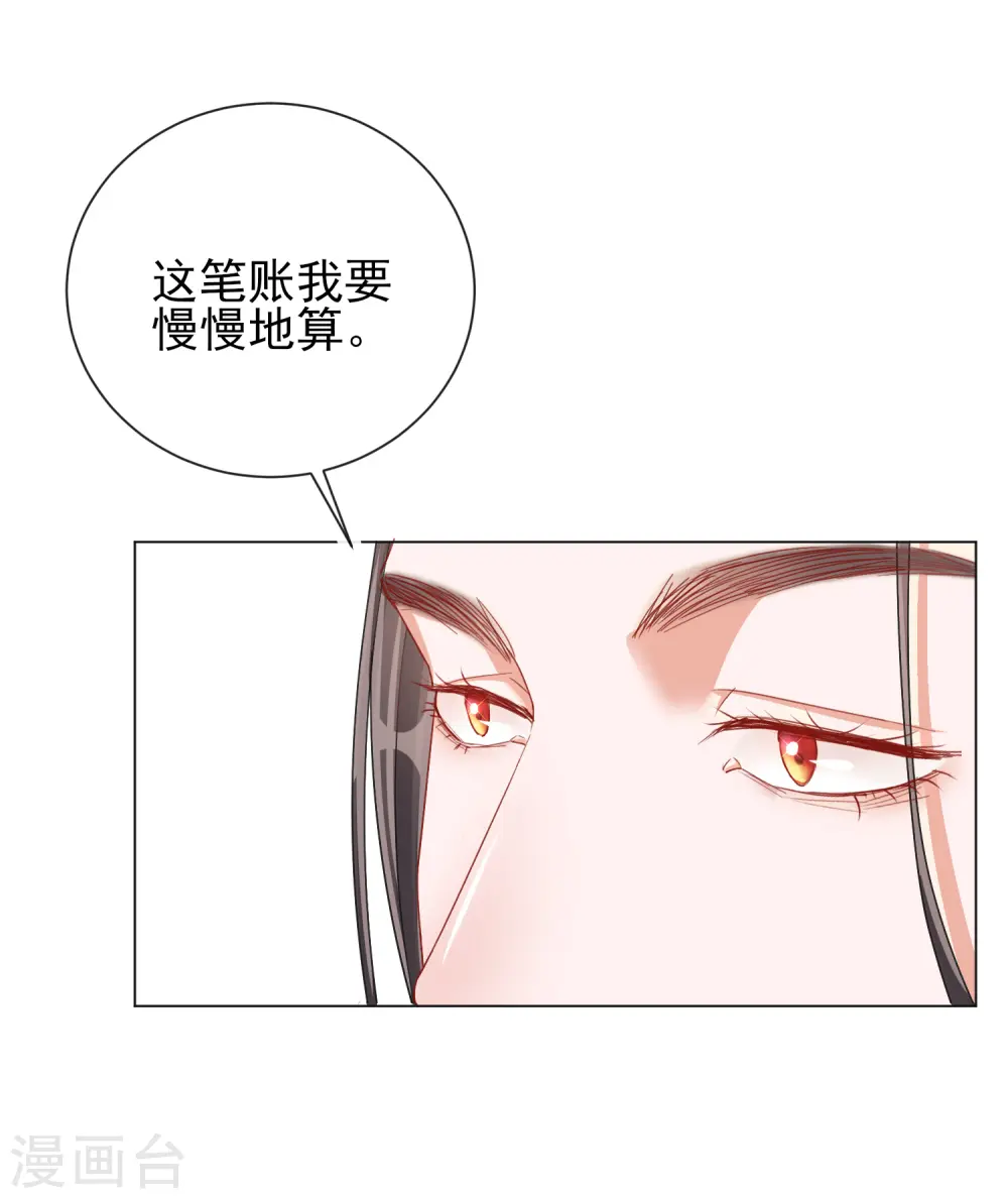 第30话 报恩44