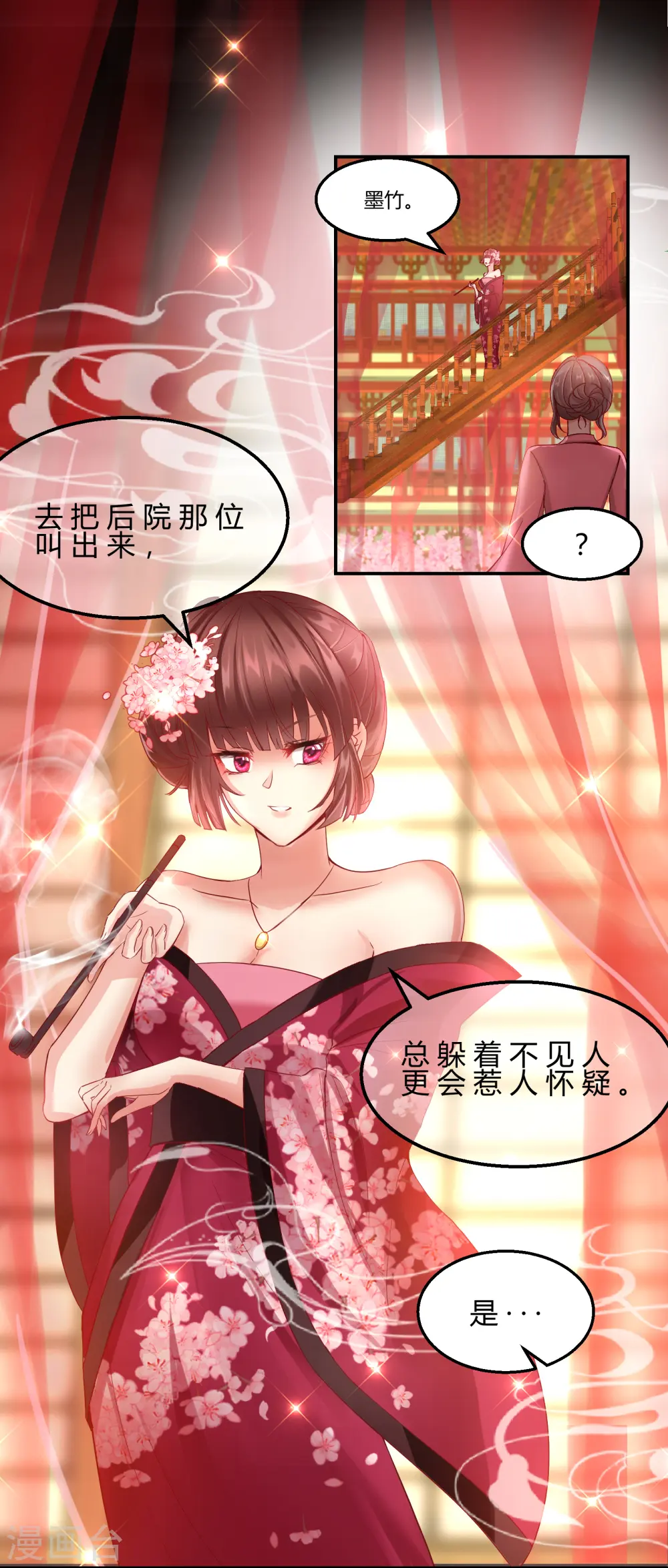 第2季8话 却在梦中0