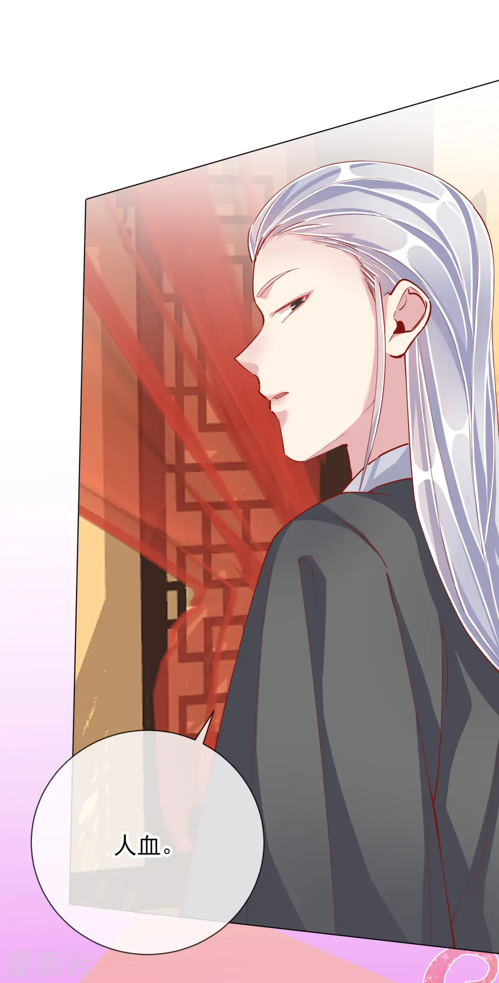 第47话 失踪14