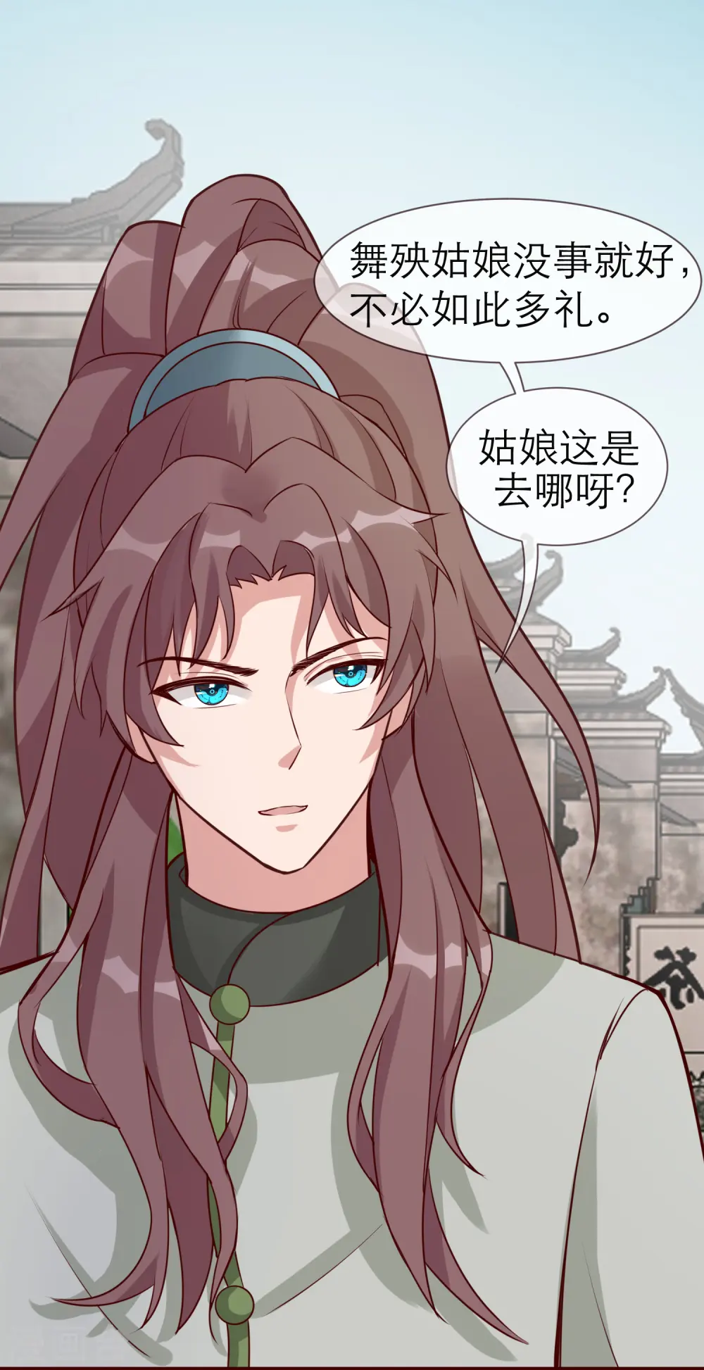 第2季31话 拔刀相助12