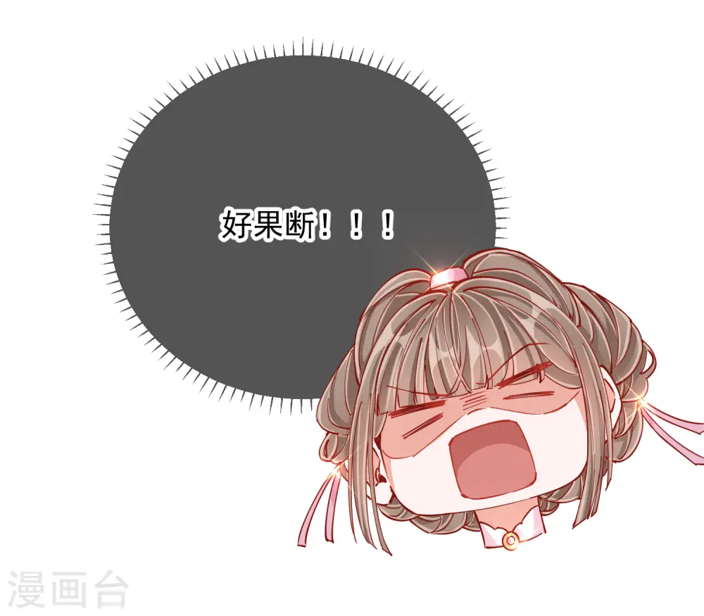 第2季2话 金丝棉布10