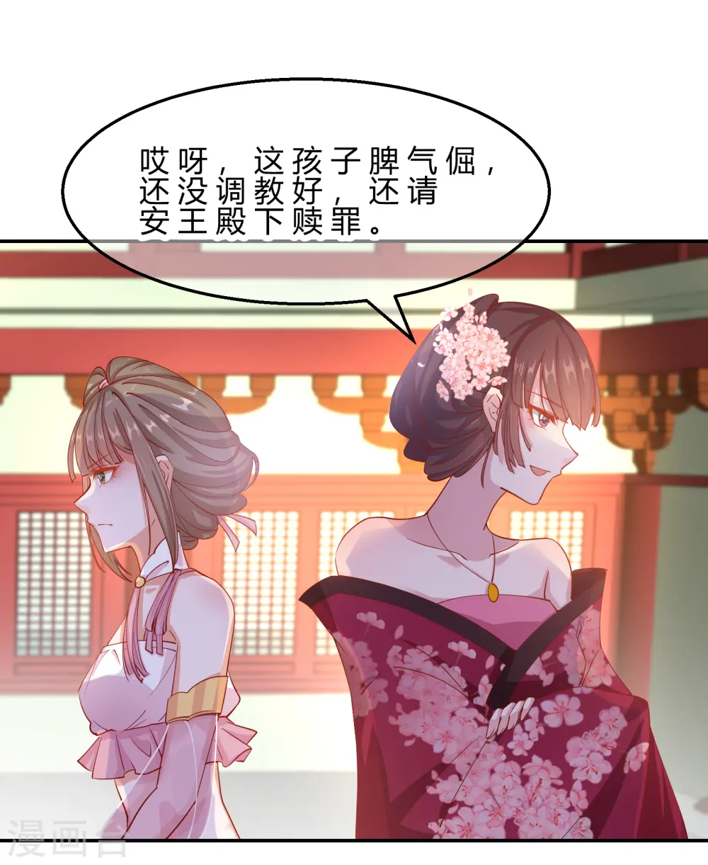 第2季9话 醉遇施施24