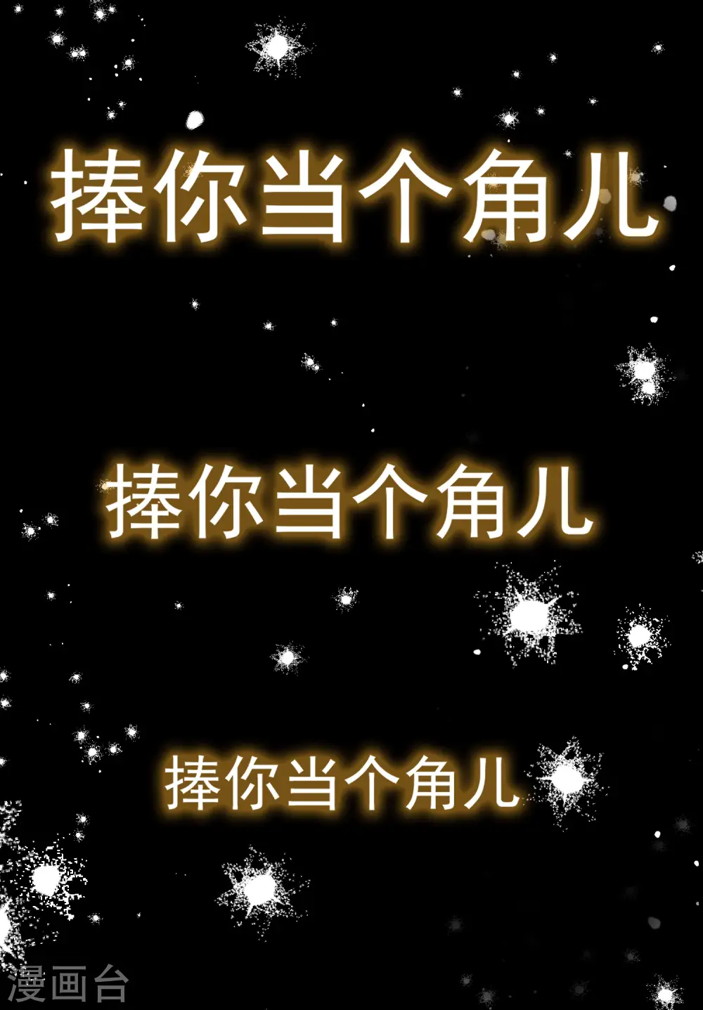 第2季1话 飞仙楼38