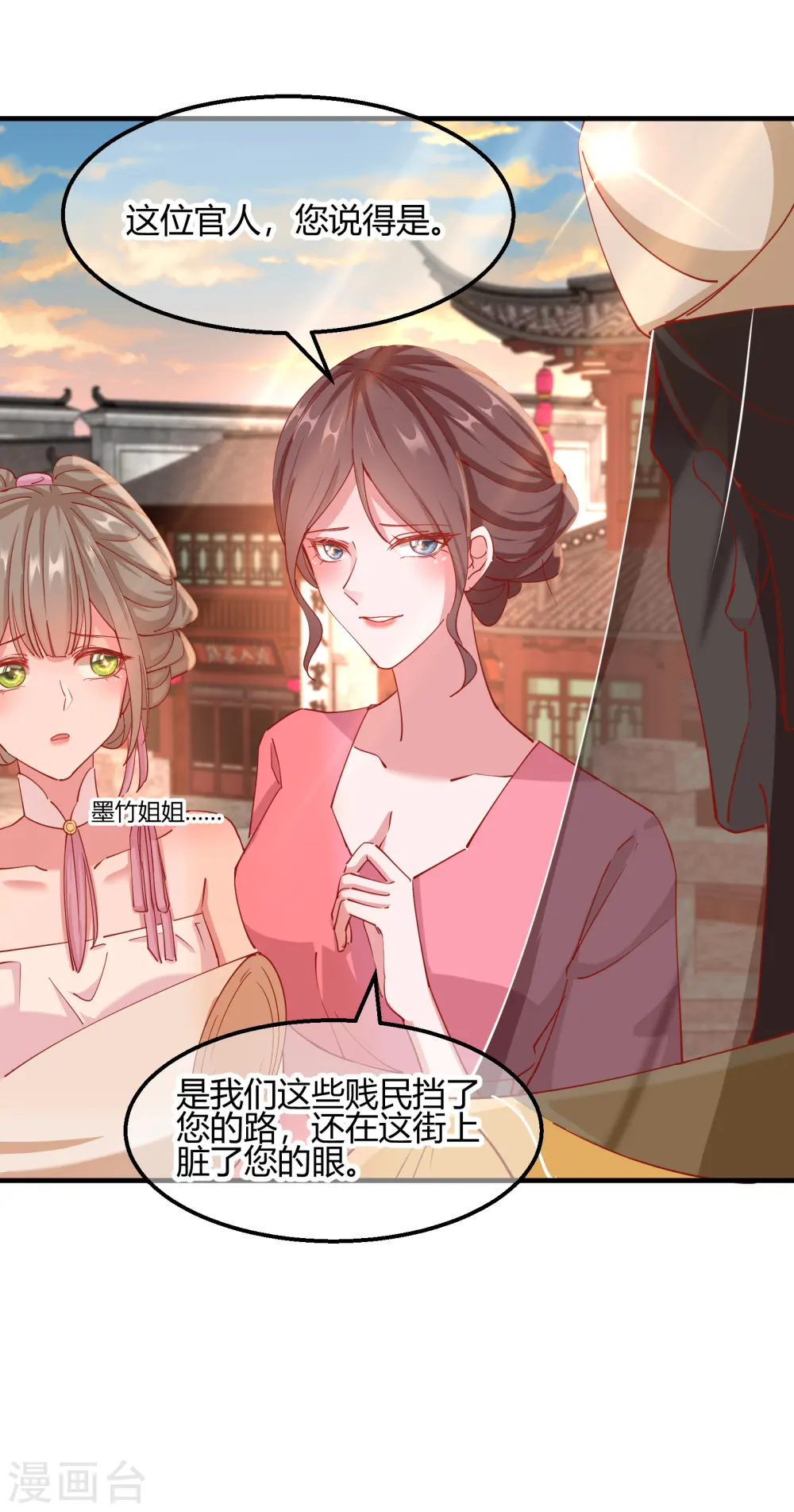 第2季15话 难逃厄运8