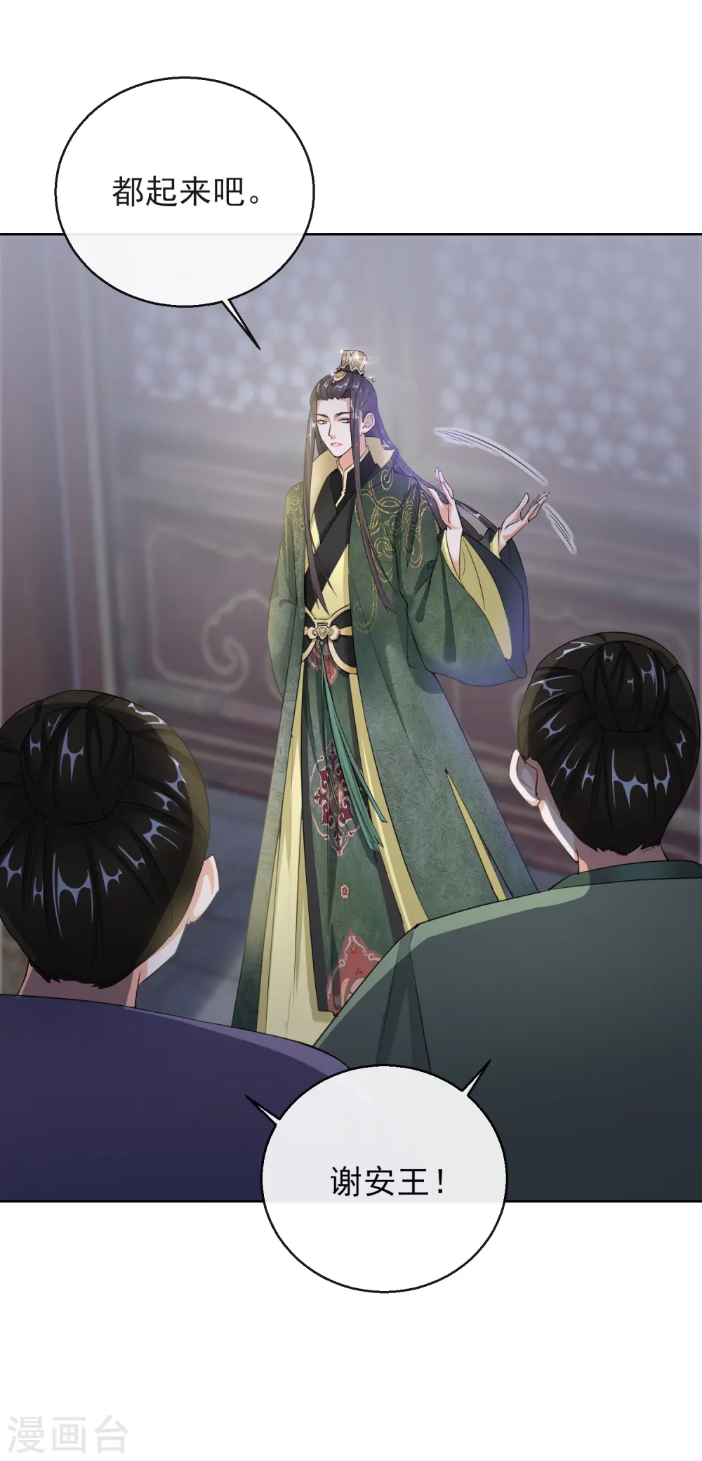 第15话 身份公开21