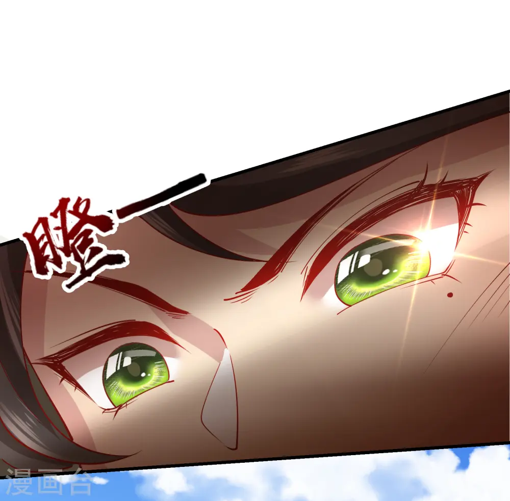 第2季11话 暗中唆使9