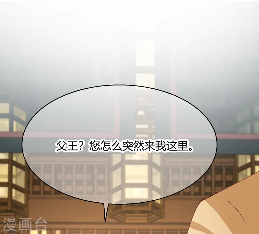 第2季26话 圣旨7