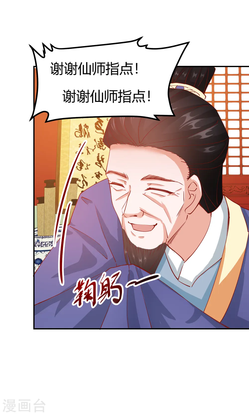 第2季11话 暗中唆使28